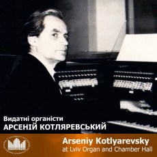 KotLvov-front